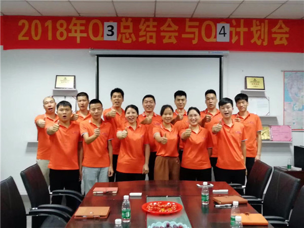 軒業(yè)連接器季度總結(jié)和計(jì)劃會(huì)議風(fēng)雨無(wú)阻！