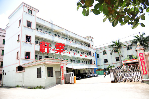 軒業連接器廠家