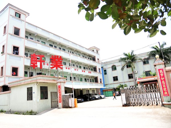 東莞連接器廠家用心做產(chǎn)品，用的更放心! 「軒業(yè)」