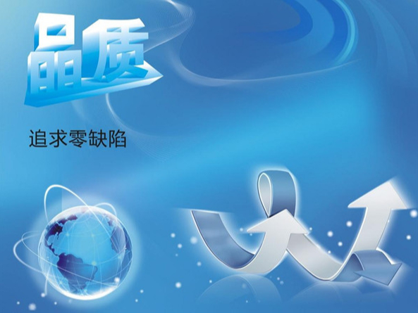 深圳連接器廠家淺析：保證品質的四大要素！【軒業】