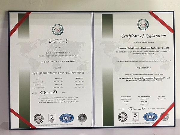 找對(duì)連接器供應(yīng)廠家，能讓你少走彎路【軒業(yè)】